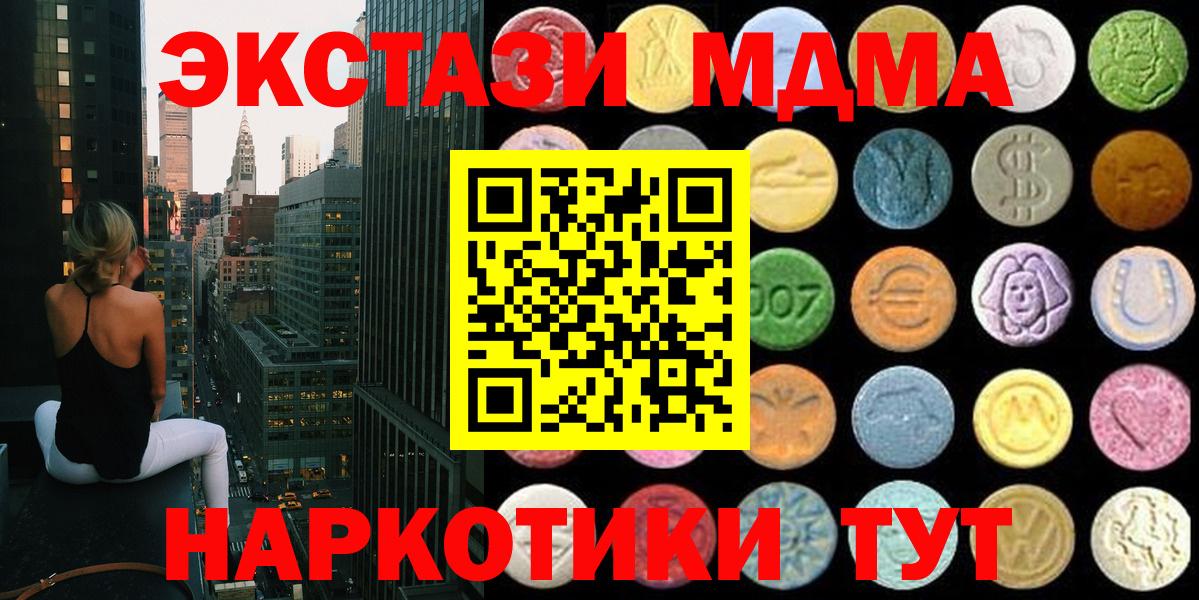 ЭКСТАЗИ DUBAI Котельники