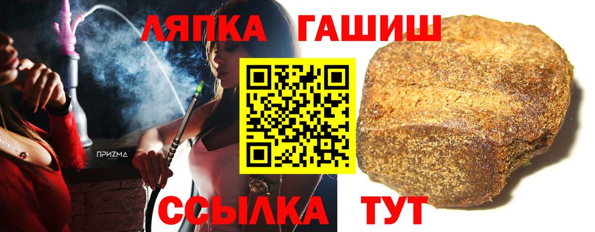 Гашиш 40% ТГК Котельники