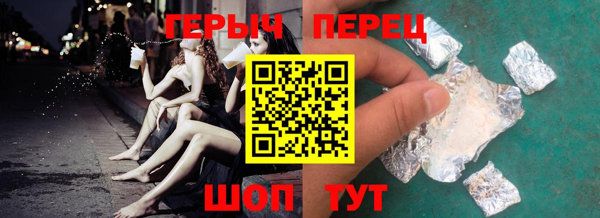 Мефедрон   ГЕРОИН  Котельники  ГАШ  МДМА  ЭКСТАЗИ  COCAIN  Канабис  Вход с VPN  A-PVP СОЛЬ кристаллы 