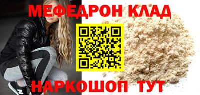 mix Комсомольск-на-Амуре