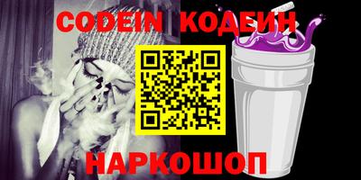 дживик Коммунар