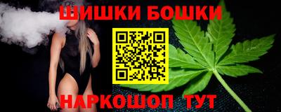 марихуана Конаково