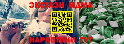 дживик Коммунар