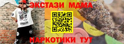 марихуана Конаково