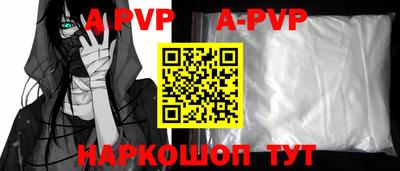 дживик Коммунар