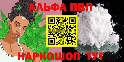 марихуана Конаково