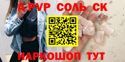 дживик Коммунар