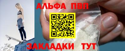марихуана Конаково