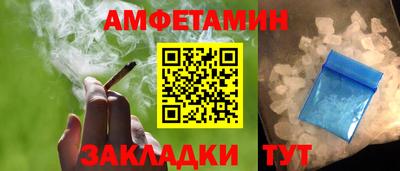 mix Комсомольск-на-Амуре