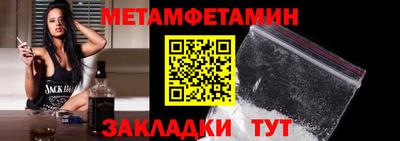 марихуана Конаково