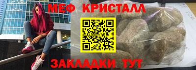 mix Комсомольск-на-Амуре