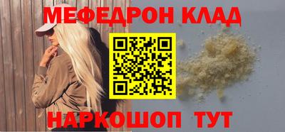 дживик Коммунар