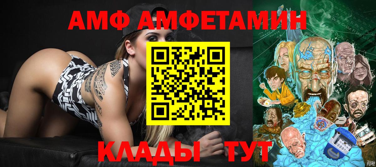Метамфетамин Декстрометамфетамин 99.9% Котельники