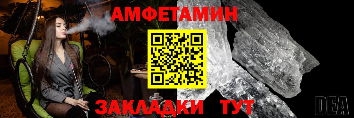 Метамфетамин мет  Вход с VPN  Котельники 