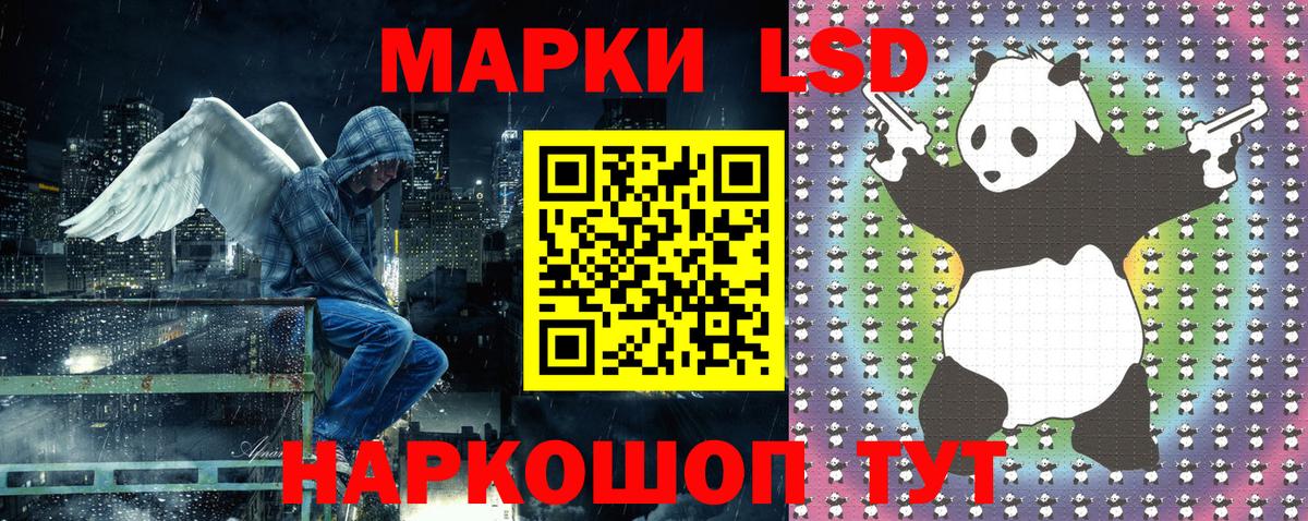 Марки N-bome 1500мкг Котельники