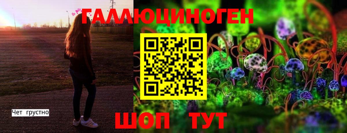 Галлюциногенные грибы ЛСД  Галлюциногенные грибы MAGIC MUSHROOMS  Котельники  Вход с VPN 
