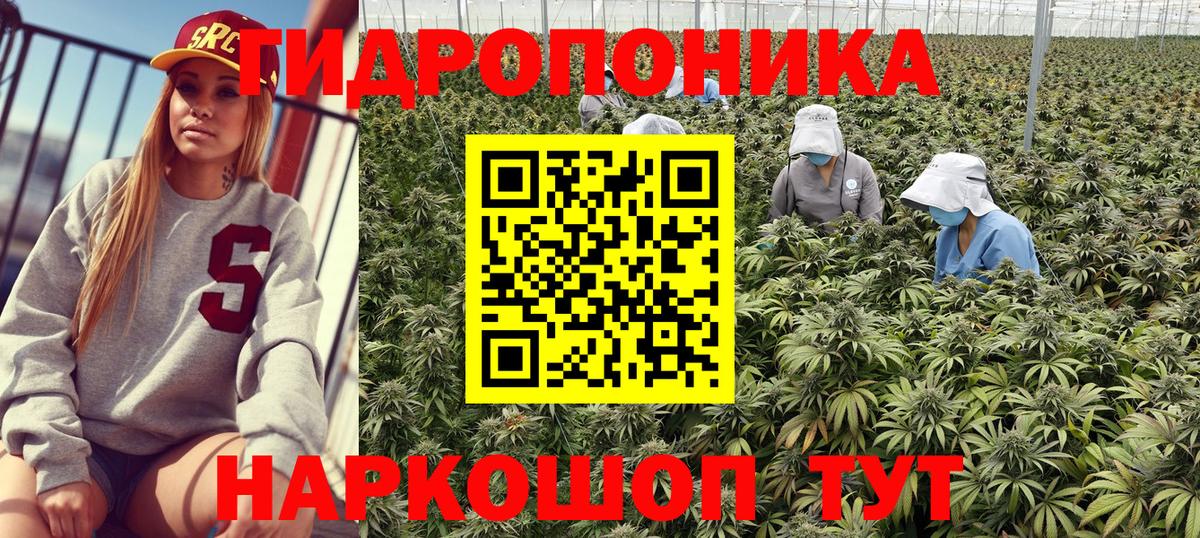 МАРИХУАНА тримм  Конопля White Widow  Конопля SATIVA & INDICA  Котельники  Вход с VPN  Шишки марихуана марихуана 