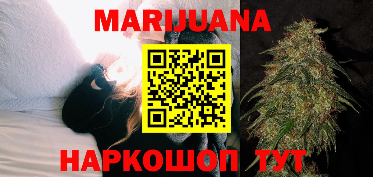 Бошки Шишки OG Kush Котельники